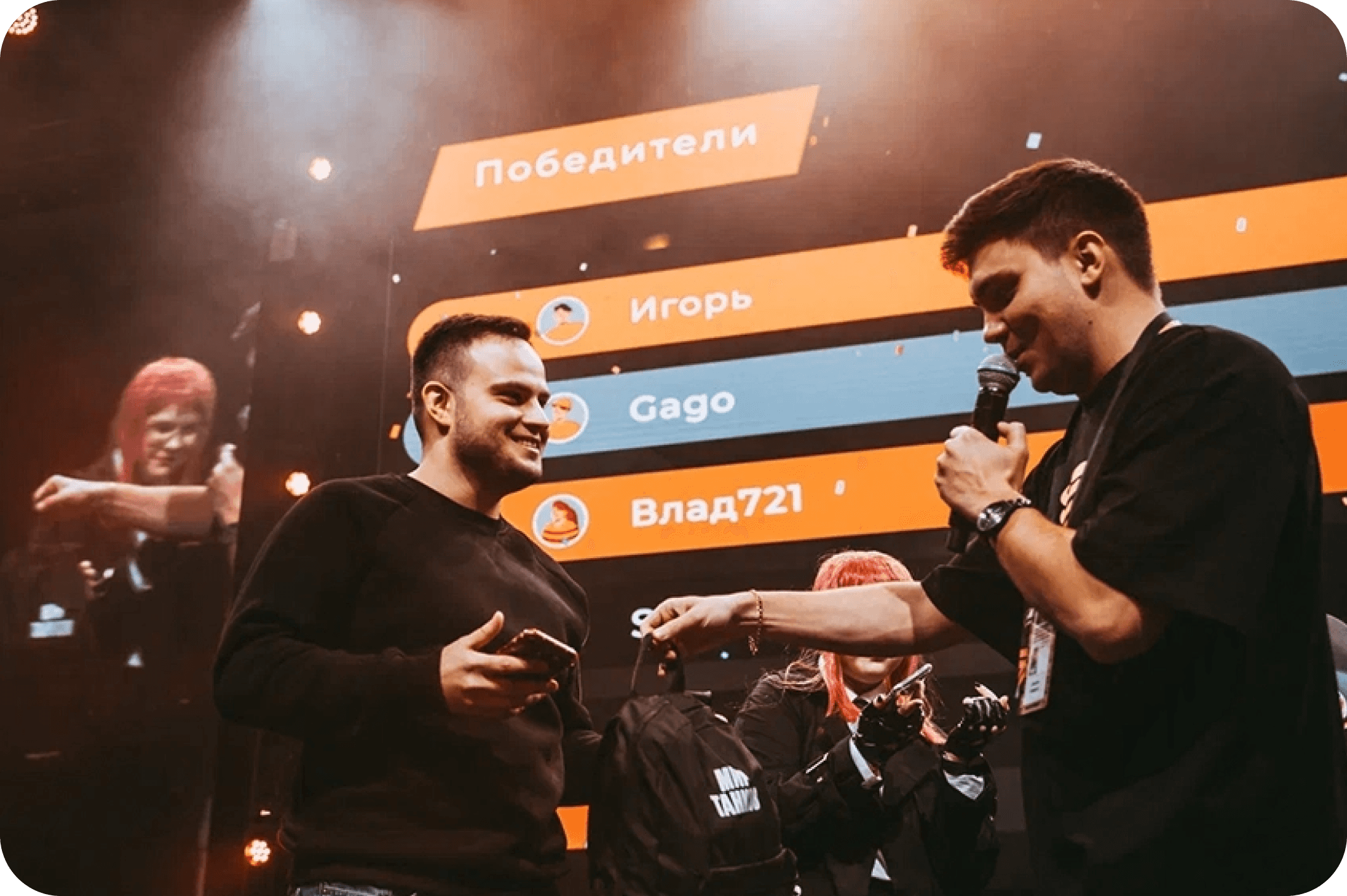 Пример мероприятия 8