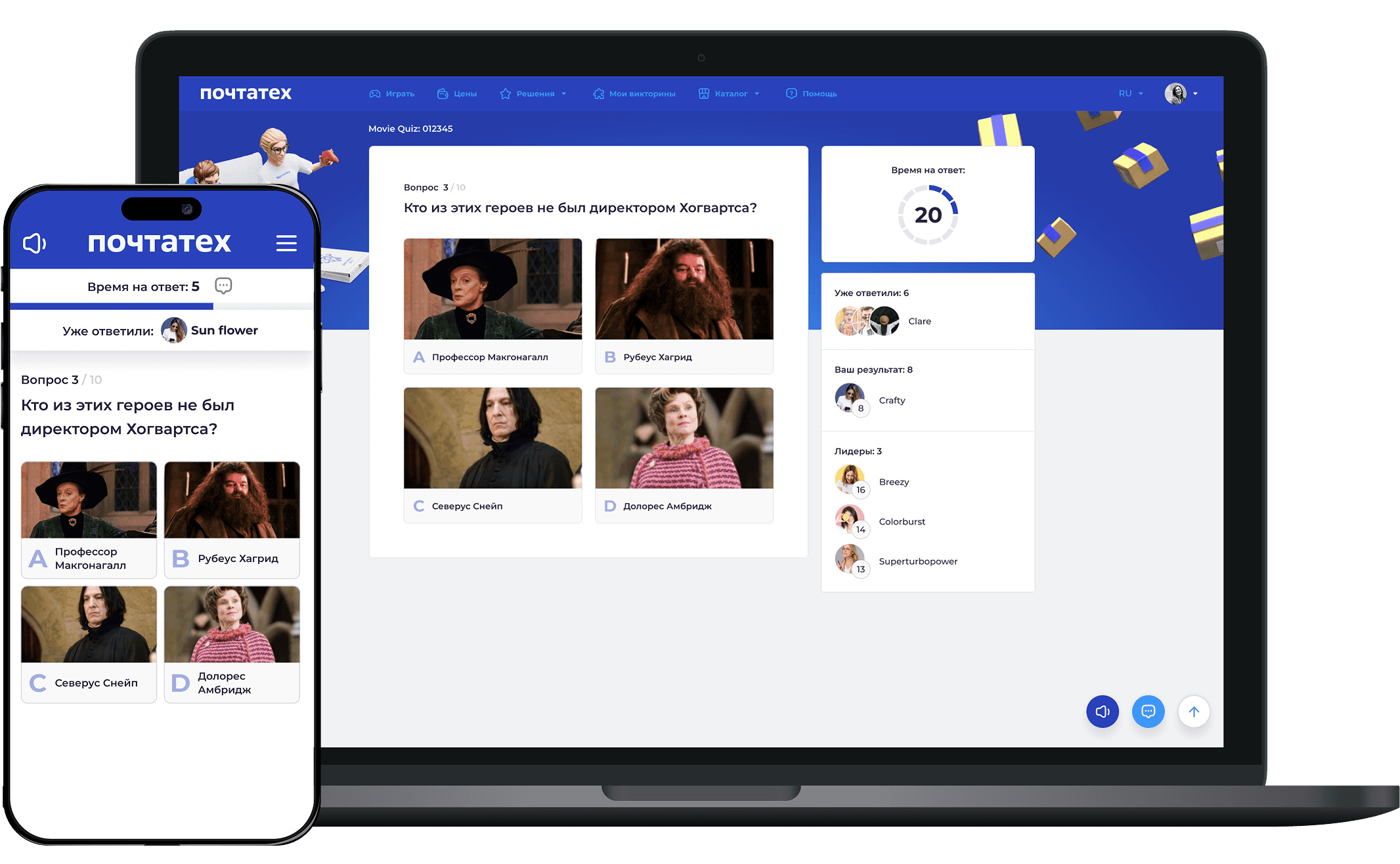 Стандартный 10