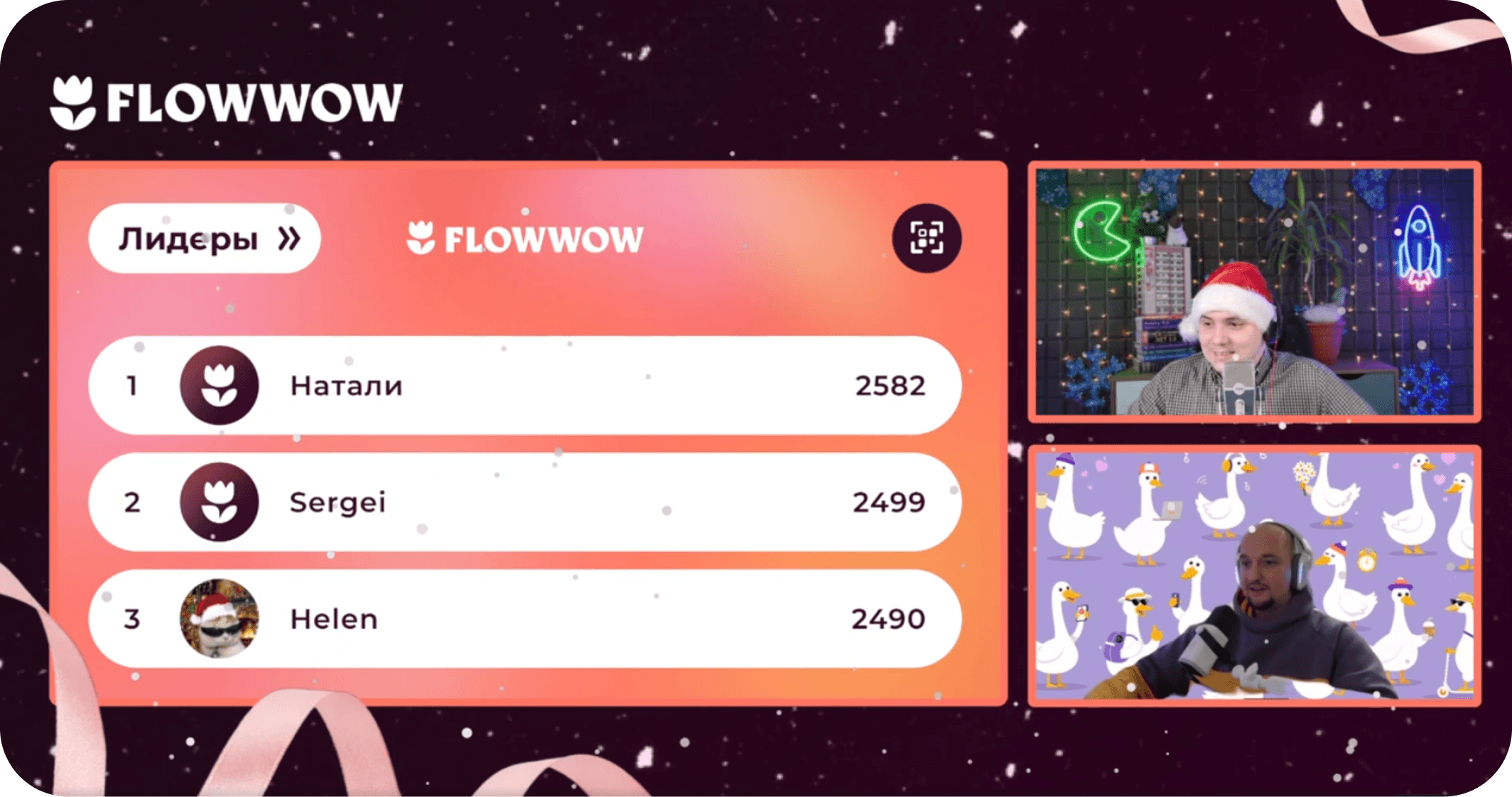 Пример трансляции 2