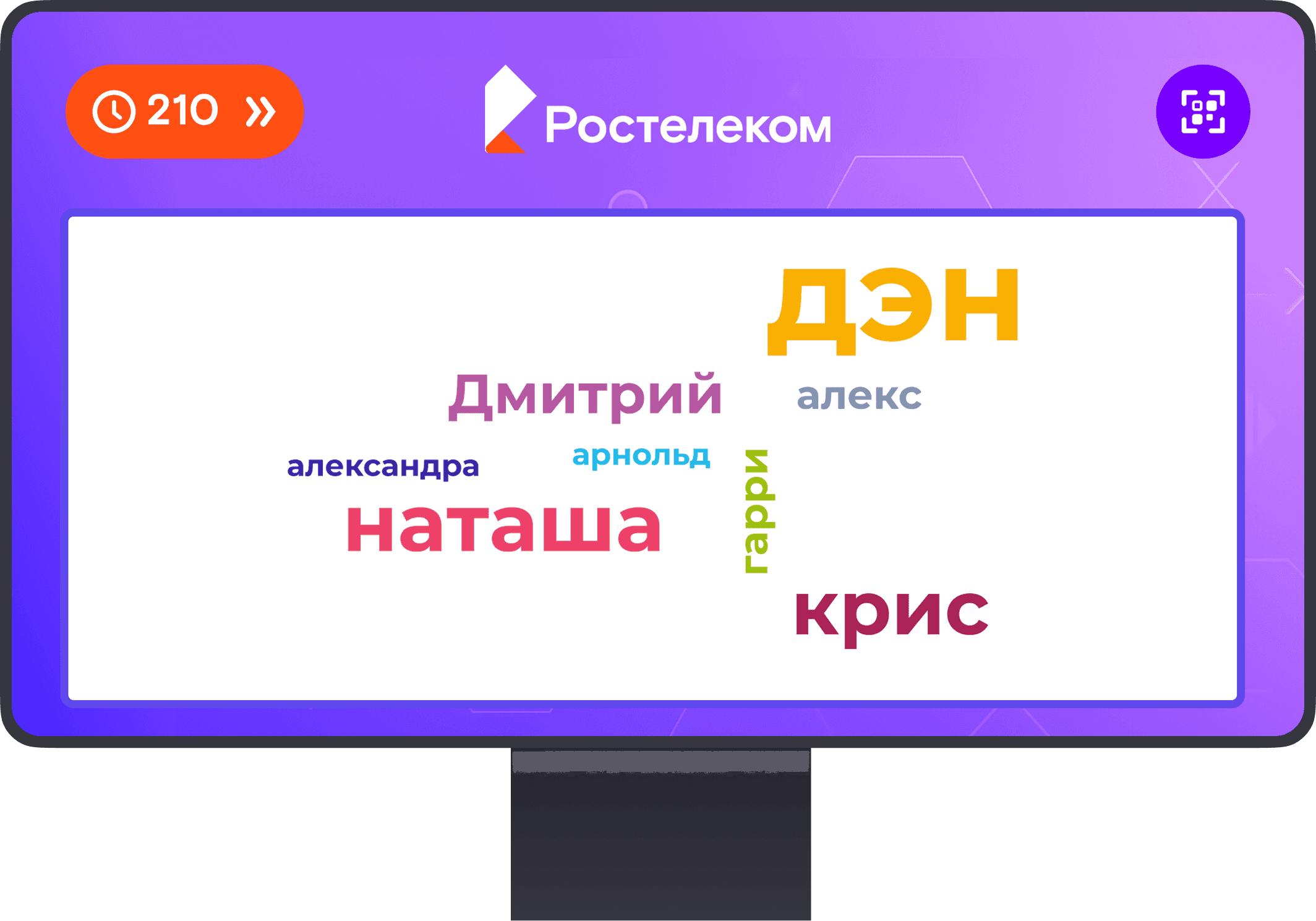 Ивент-режим 8