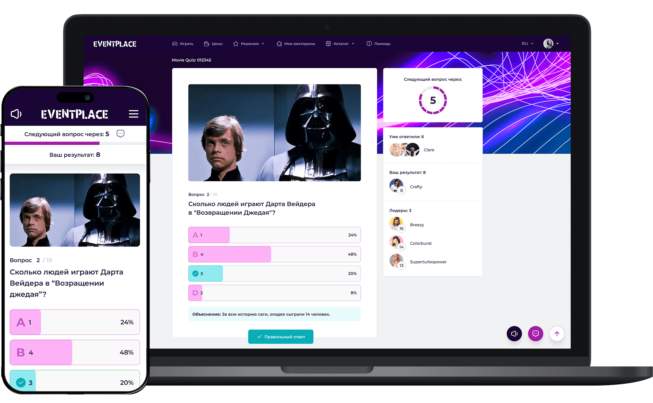 Стандартный 7