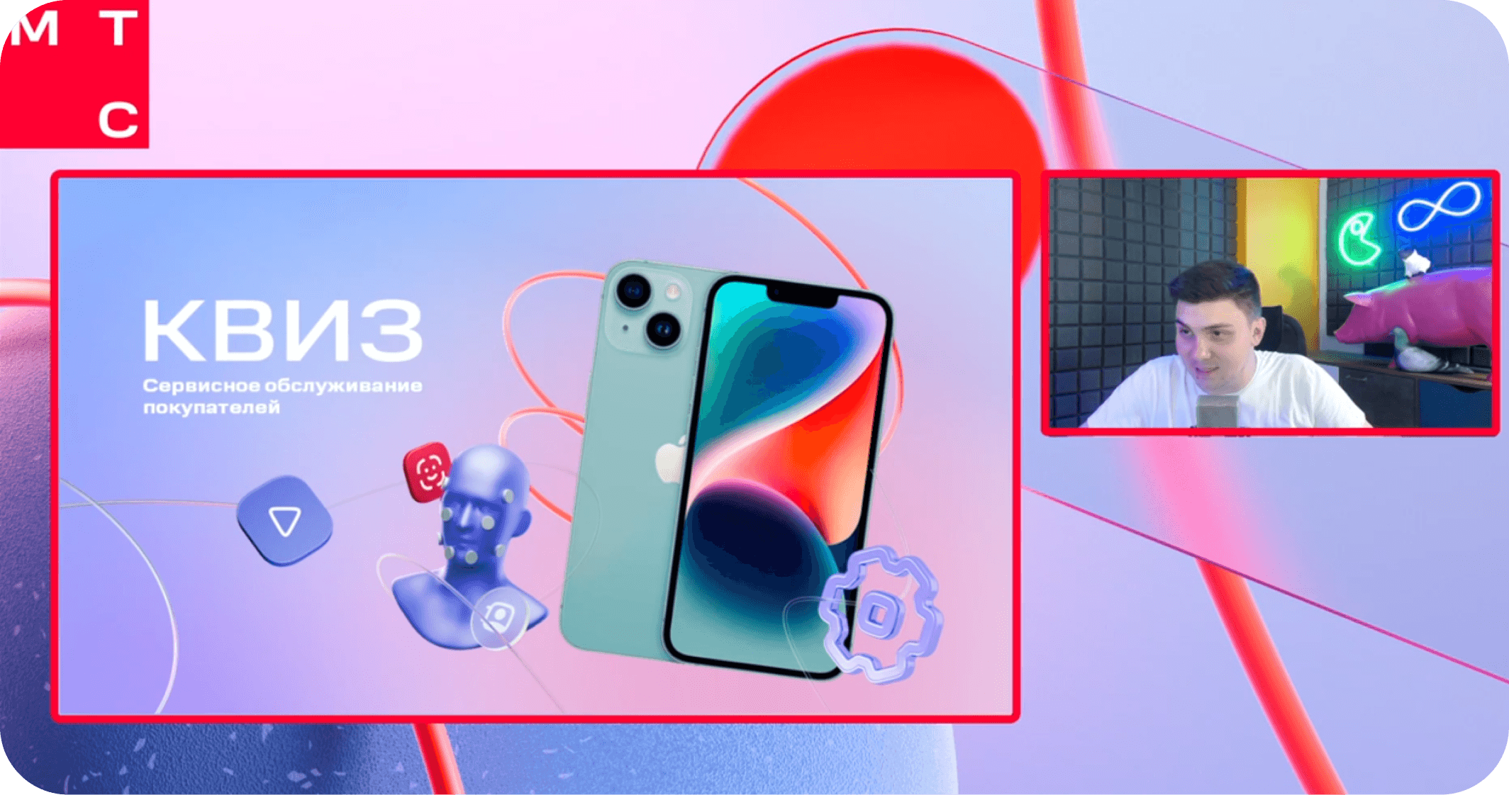 Пример трансляции 3