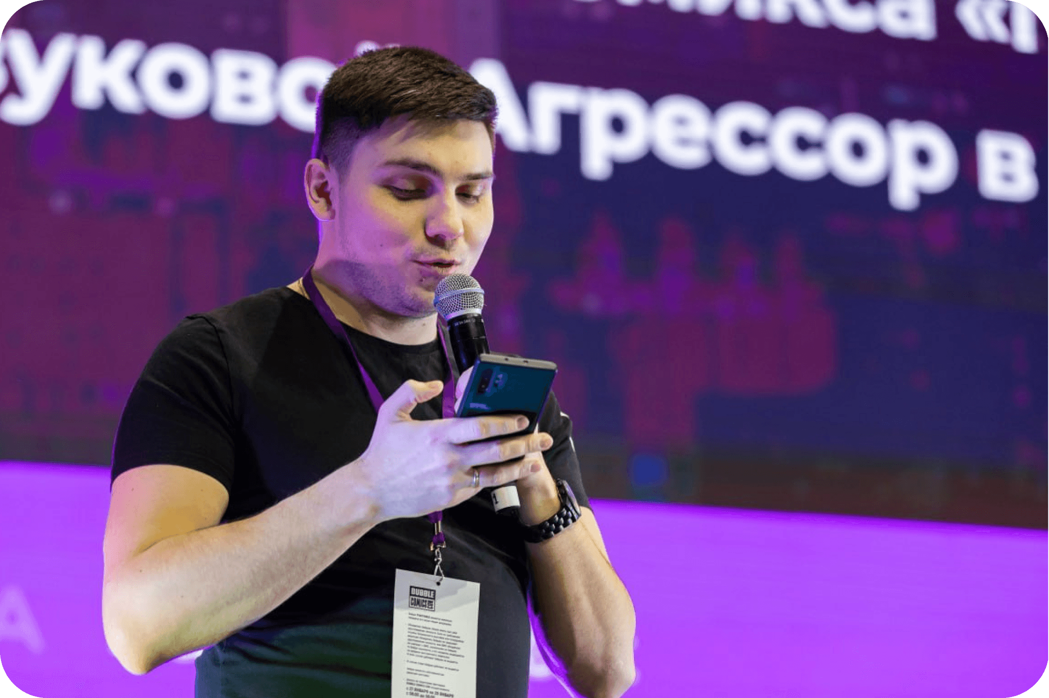 Пример мероприятия 3