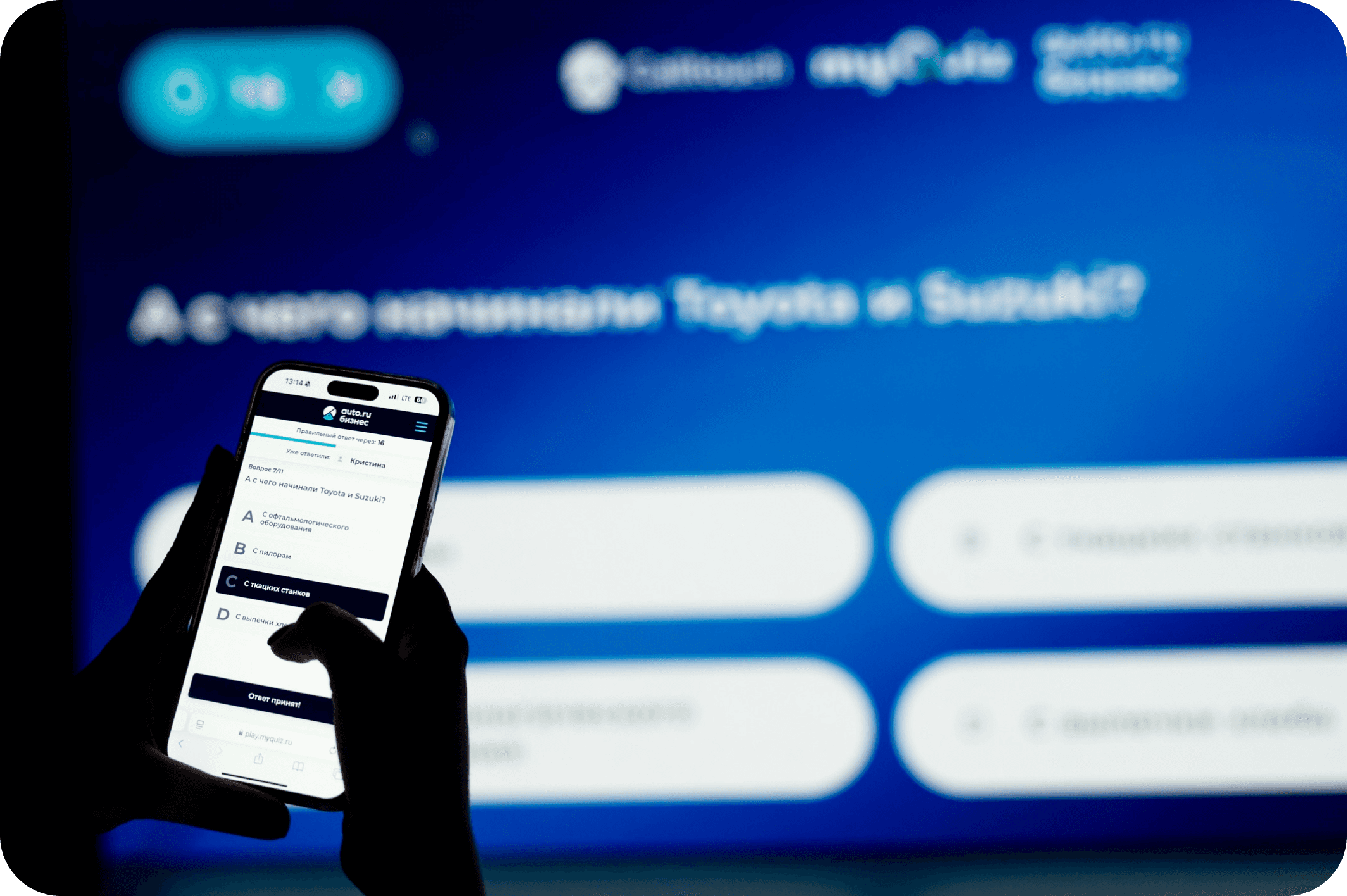 Пример мероприятия 11