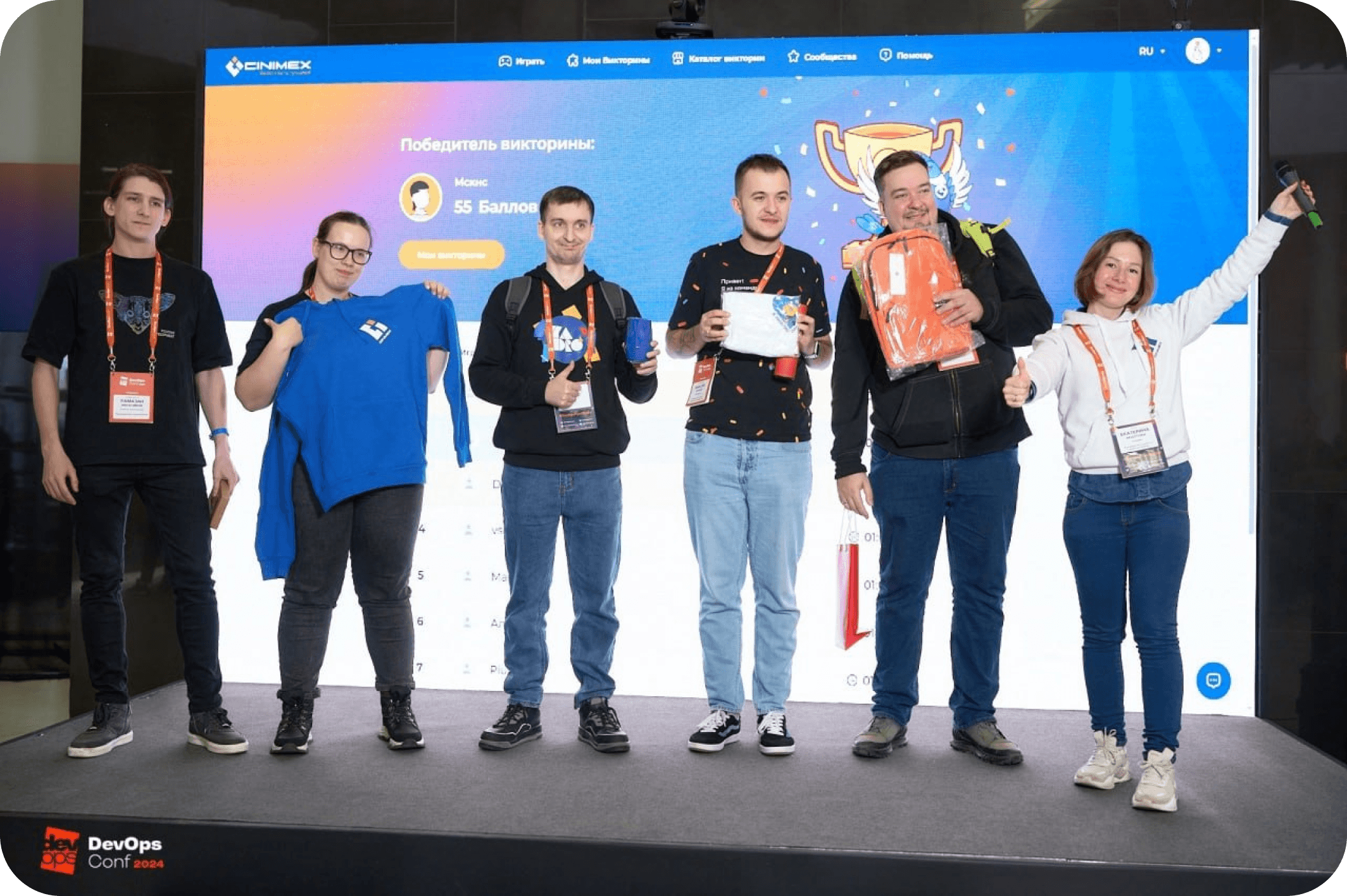 Пример мероприятия 10