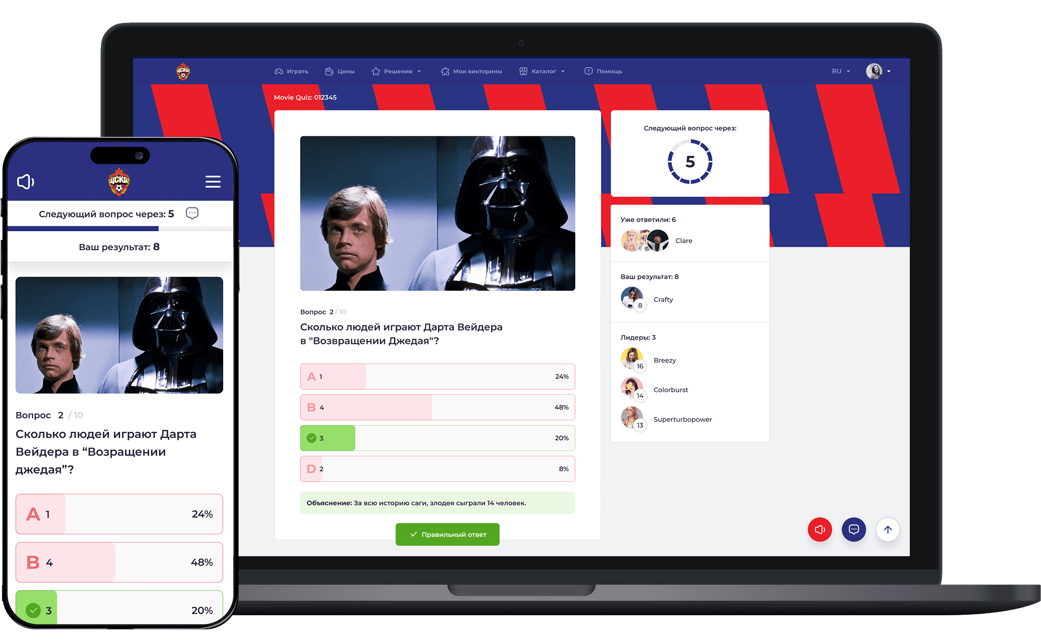 Стандартный 6