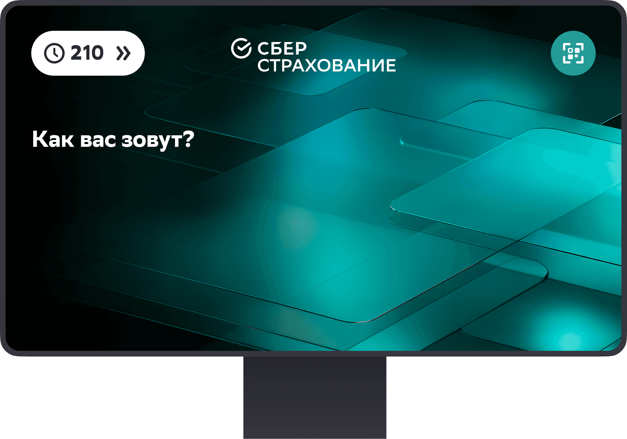 Ивент-режим 7