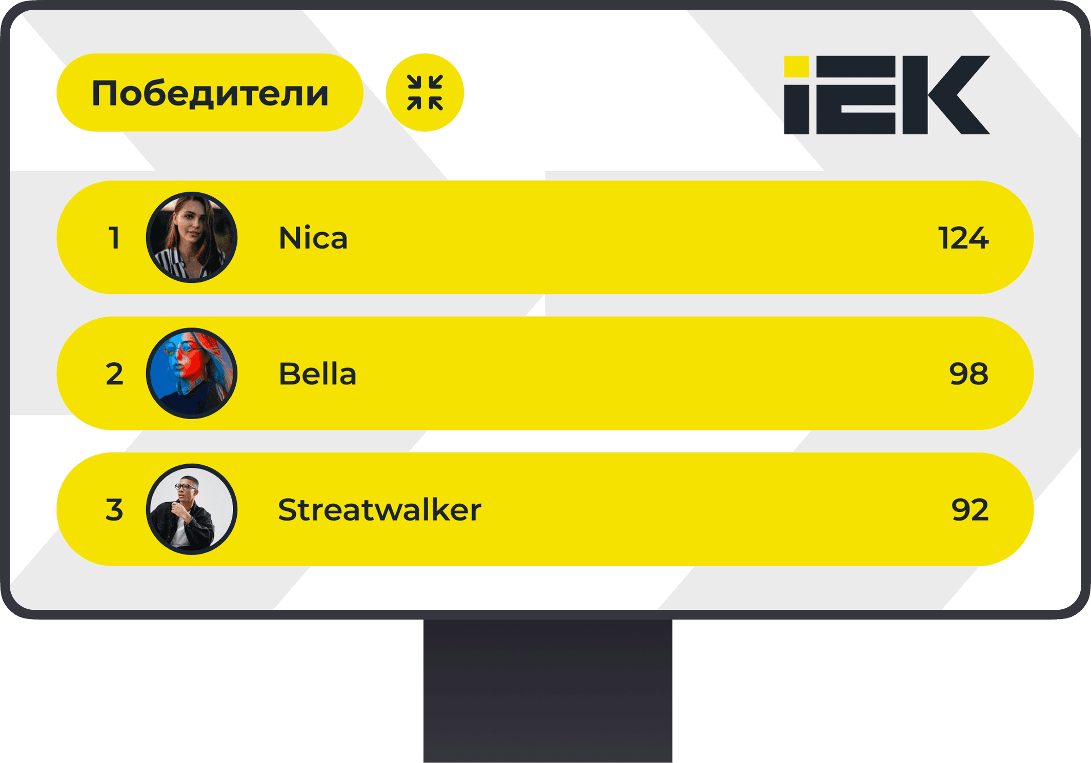 Ивент-режим 10