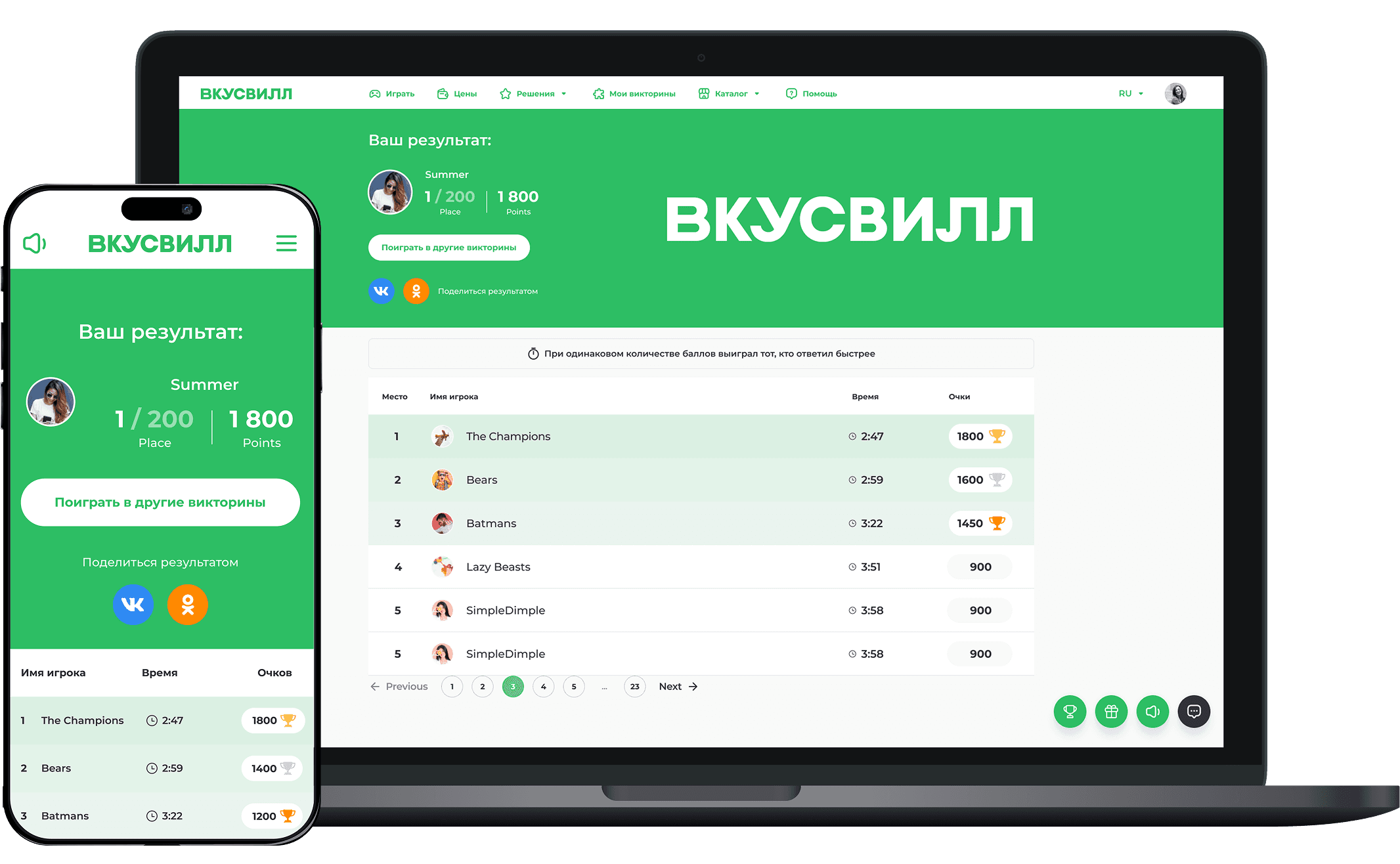 Стандартный 11