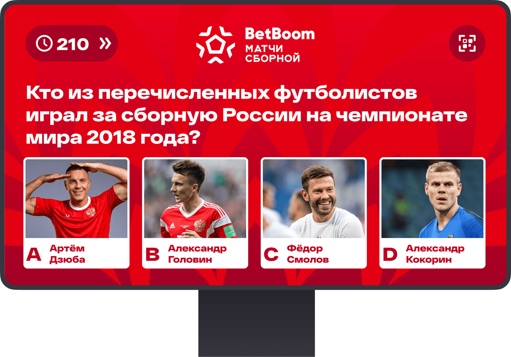 Ивент-режим 6