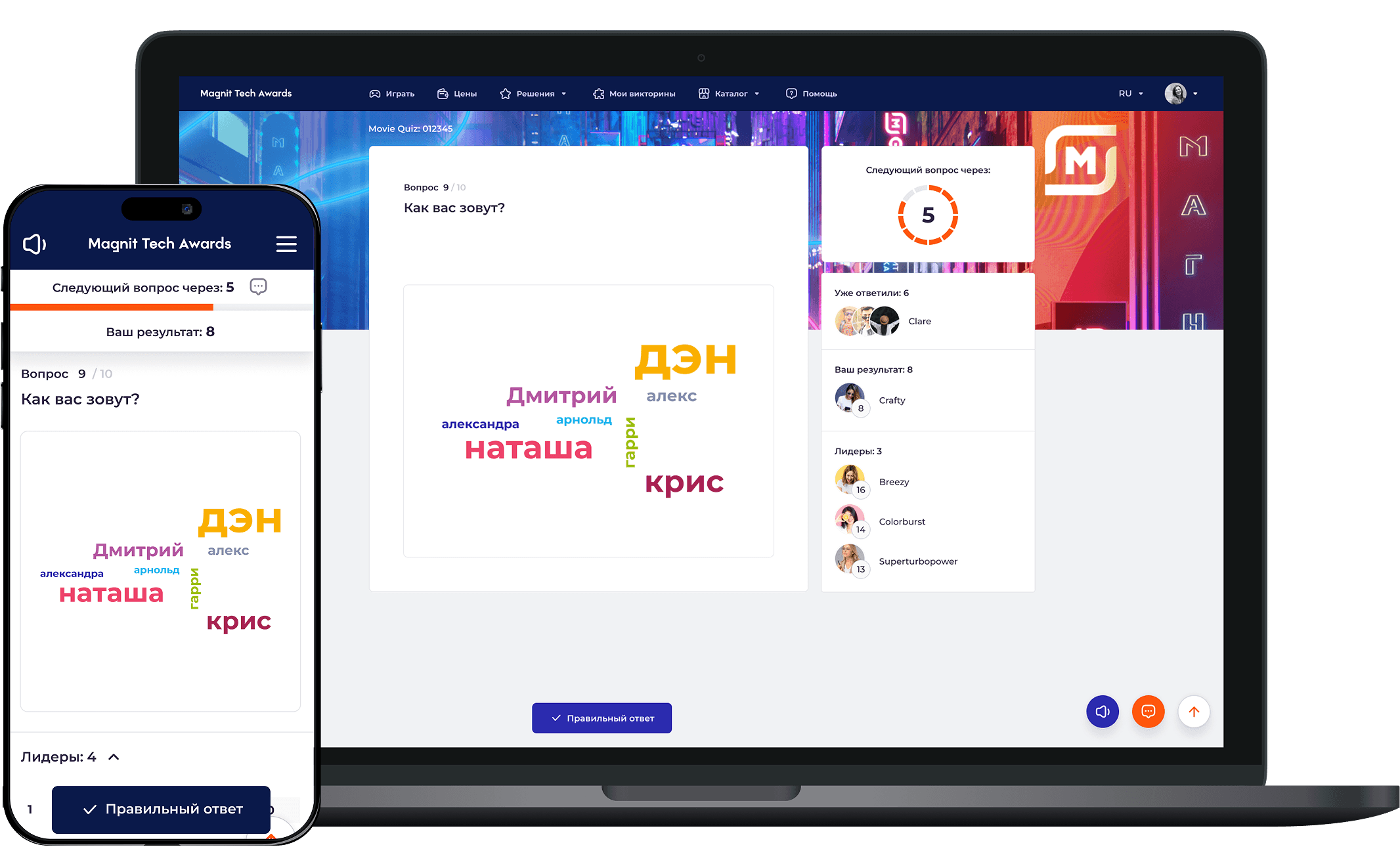 Стандартный 9