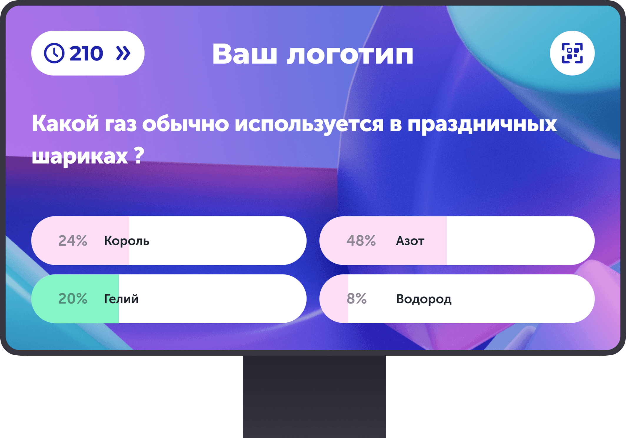 Ивент-режим 1