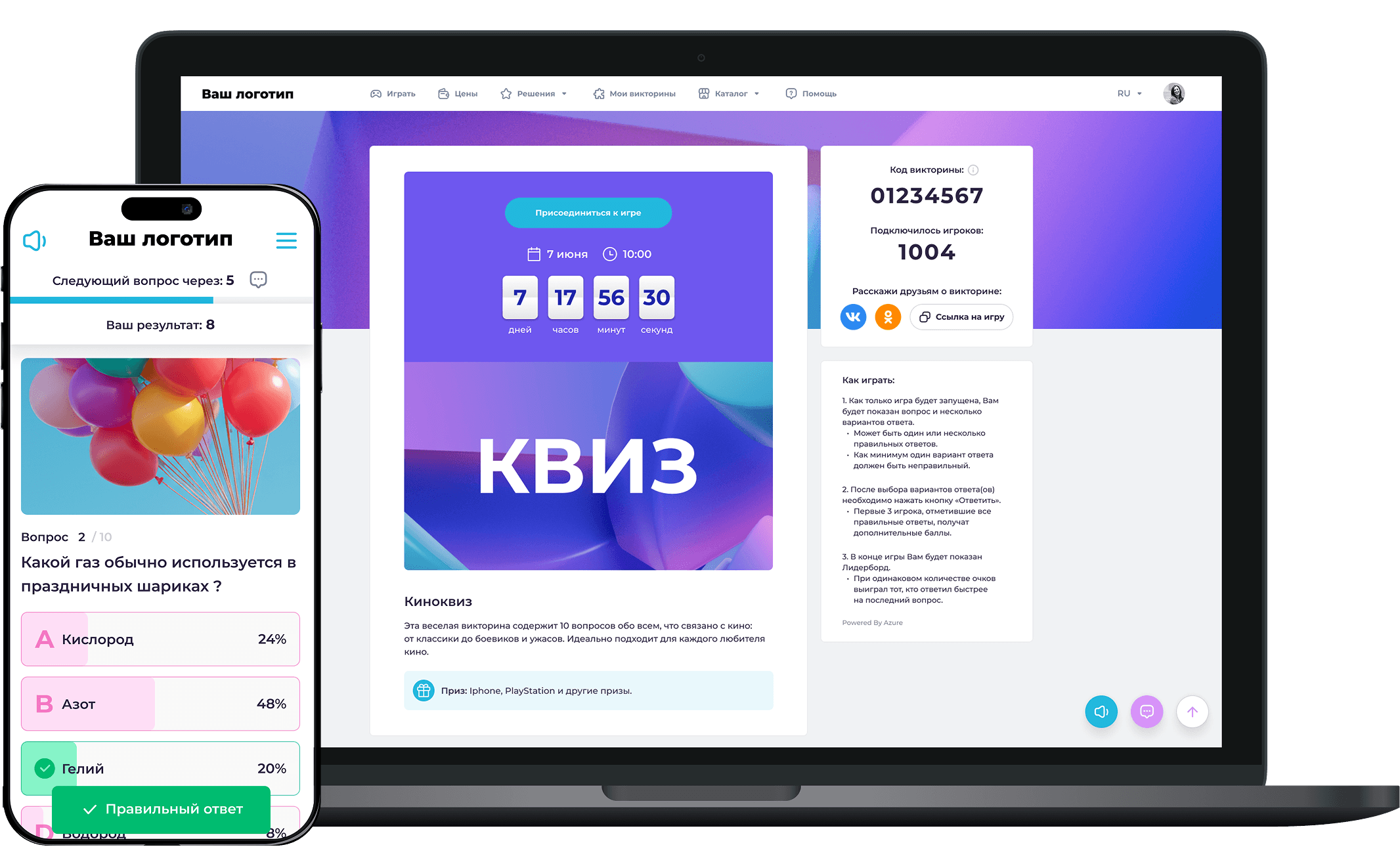 Стандартный 1