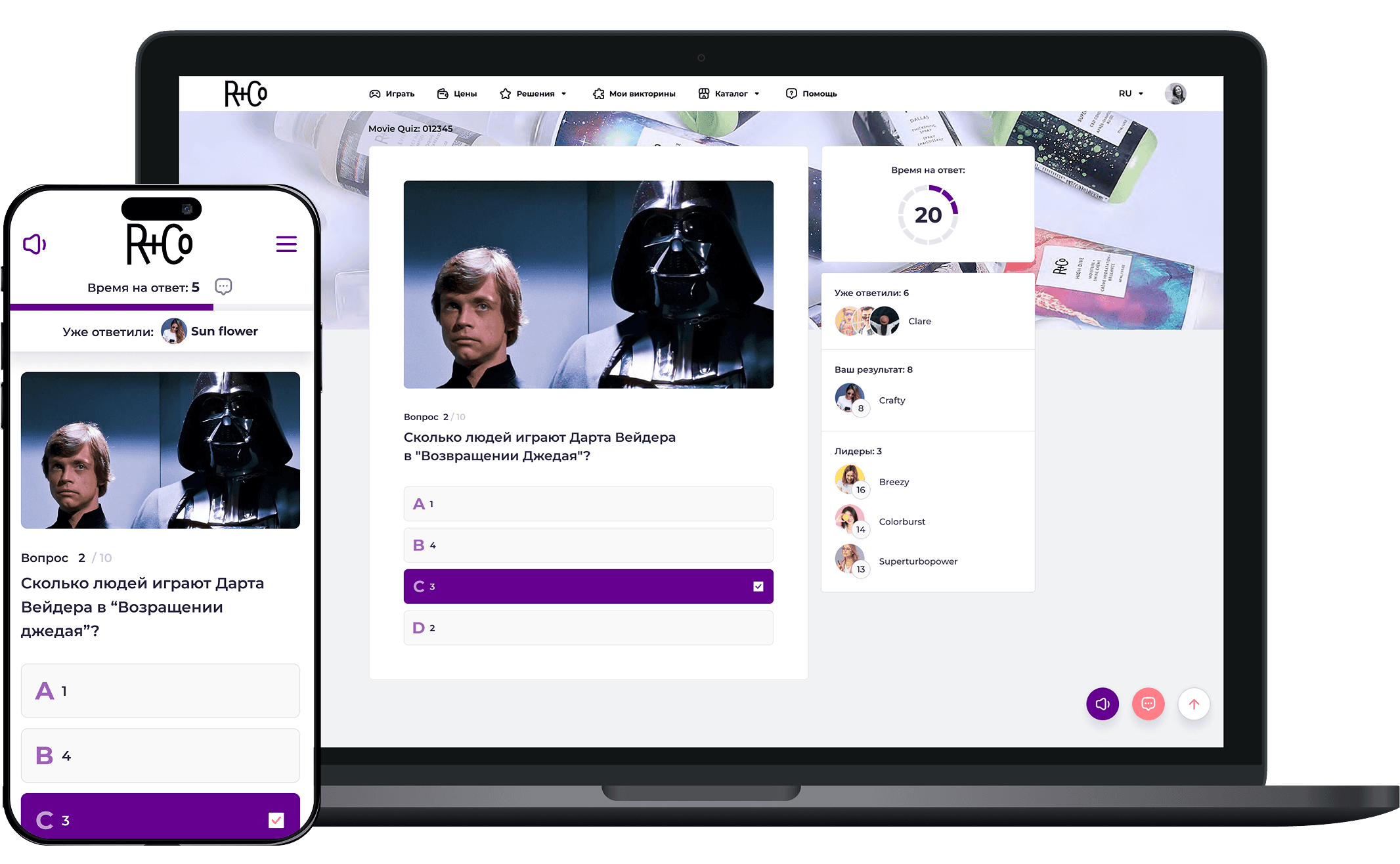 Стандартный 5