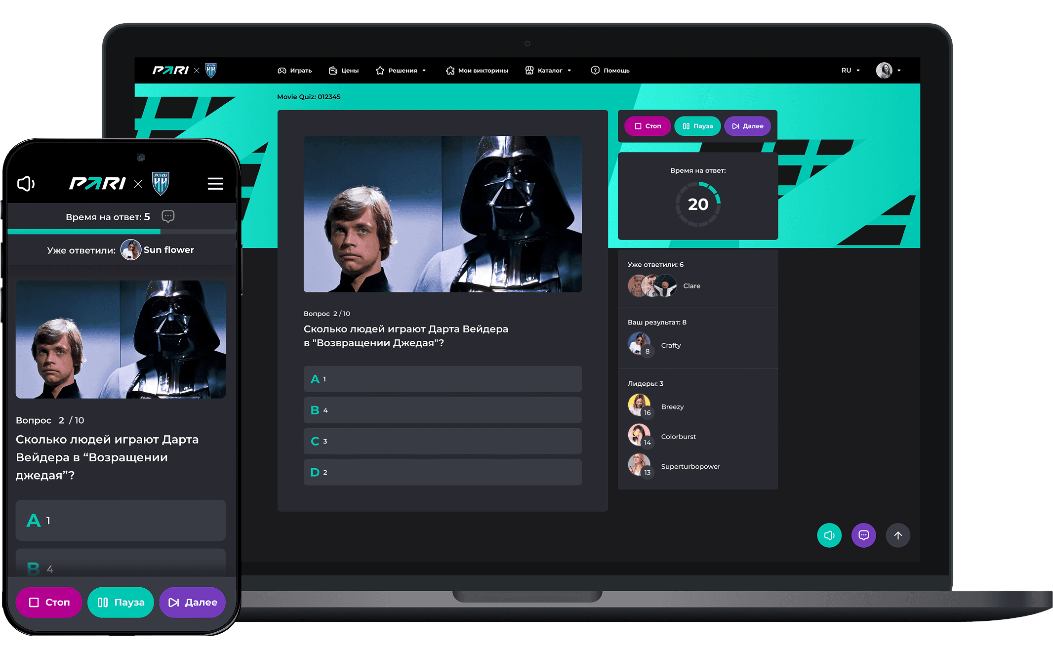 Стандартный 4