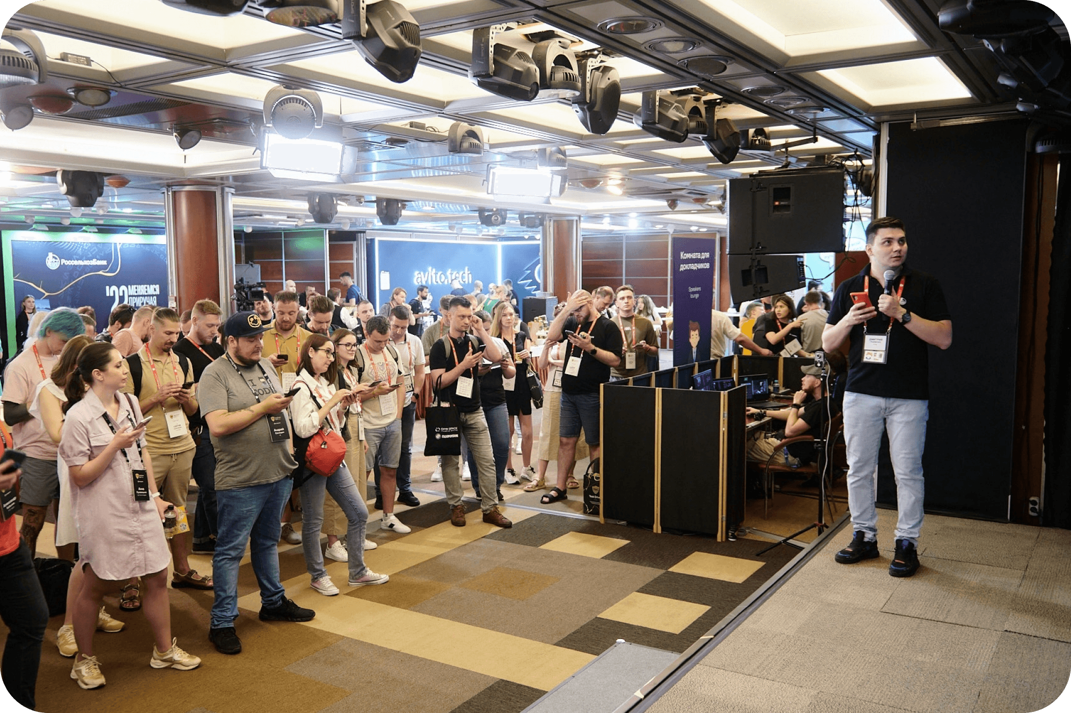 Пример мероприятия 7