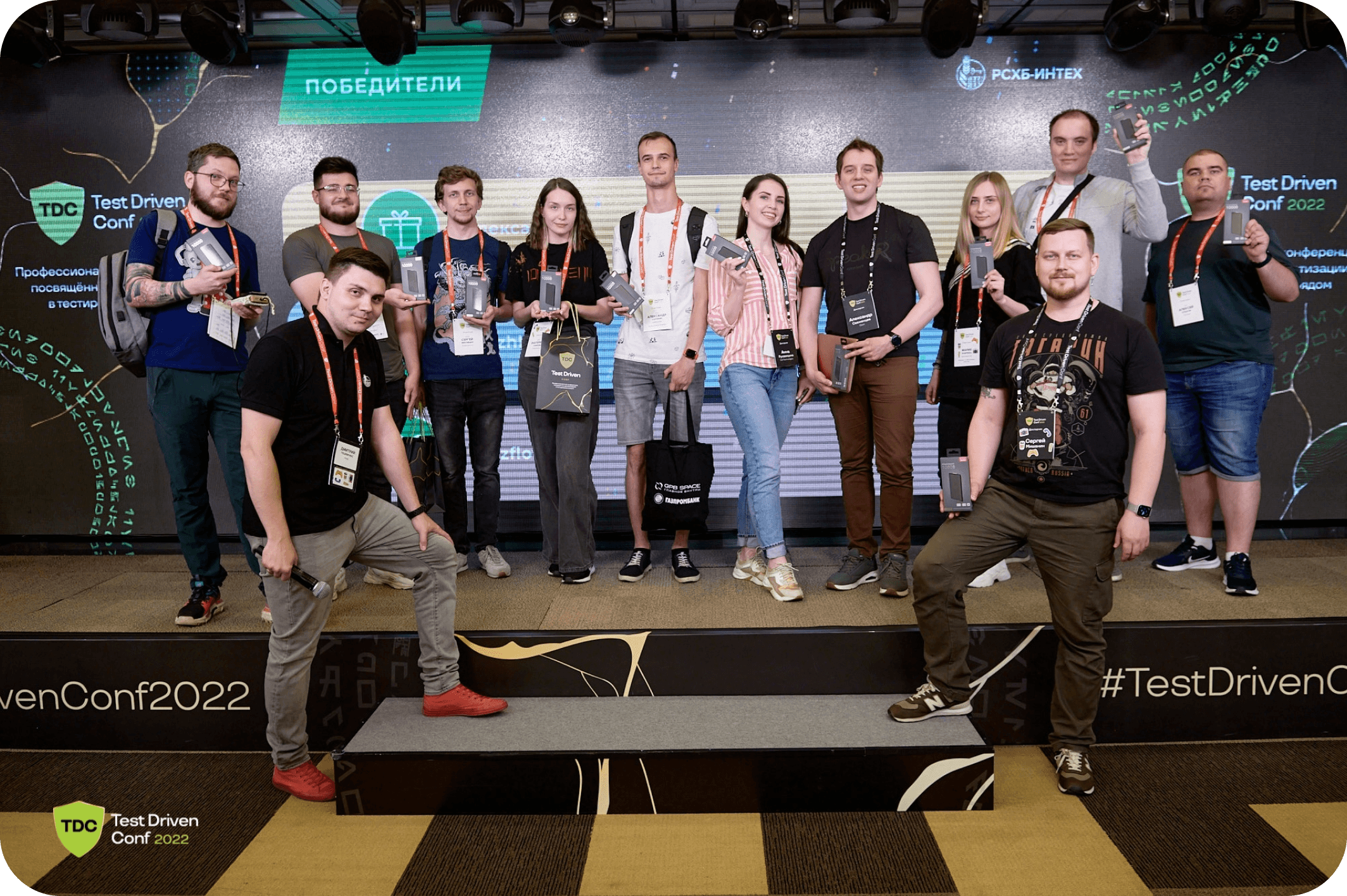 Пример мероприятия 4